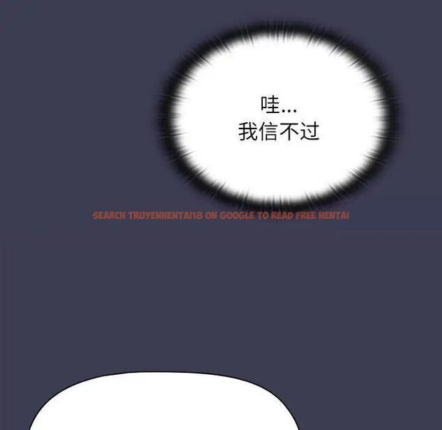 查看漫画小孩子才做選擇 - 第83話 - tymanga.com中的1520404图片