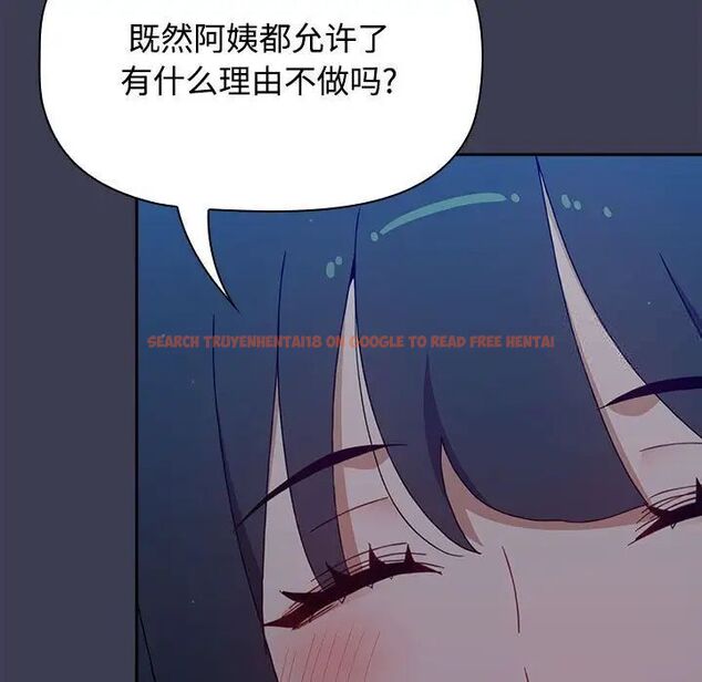 查看漫画小孩子才做選擇 - 第83話 - tymanga.com中的1520405图片