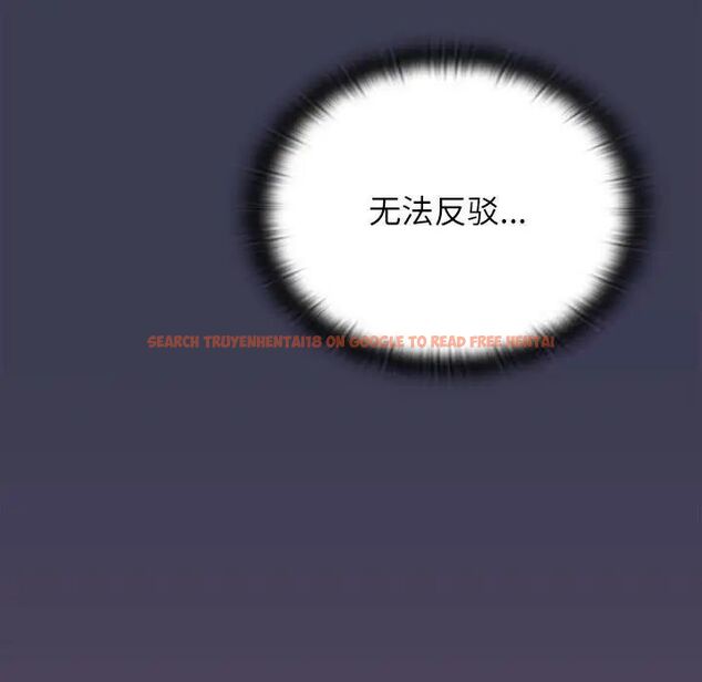 查看漫画小孩子才做選擇 - 第83話 - tymanga.com中的1520407图片