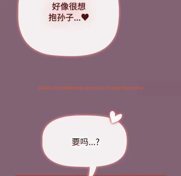 查看漫画小孩子才做選擇 - 第83話 - tymanga.com中的1520412图片