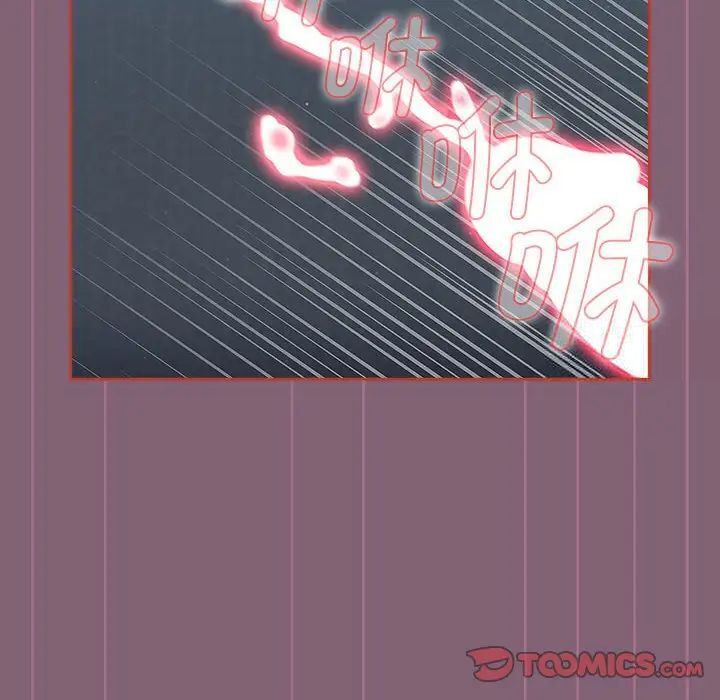 查看漫画小孩子才做選擇 - 第83話 - tymanga.com中的1520448图片