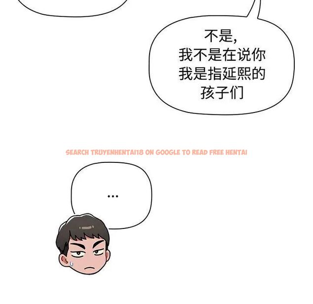 查看漫画小孩子才做選擇 - 第83話 - tymanga.com中的1520465图片