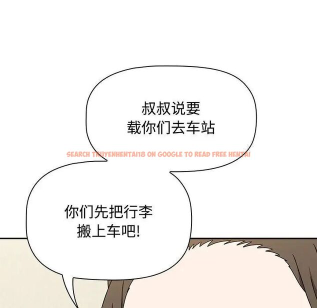 查看漫画小孩子才做選擇 - 第83話 - tymanga.com中的1520466图片