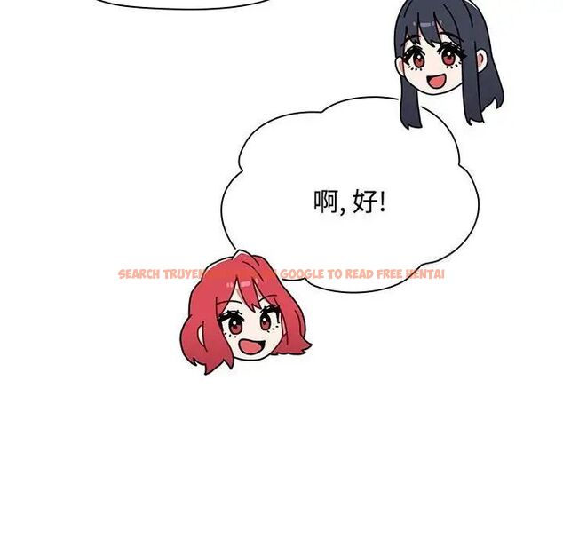 查看漫画小孩子才做選擇 - 第83話 - tymanga.com中的1520468图片