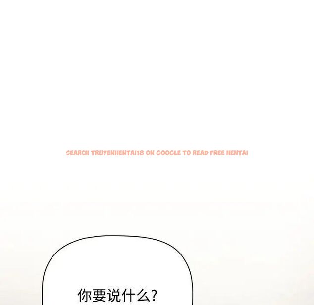 查看漫画小孩子才做選擇 - 第83話 - tymanga.com中的1520469图片