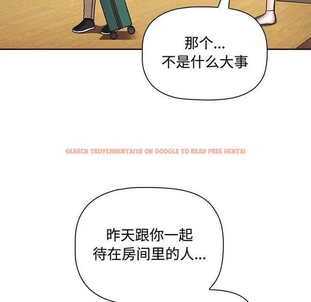 查看漫画小孩子才做選擇 - 第83話 - tymanga.com中的1520471图片