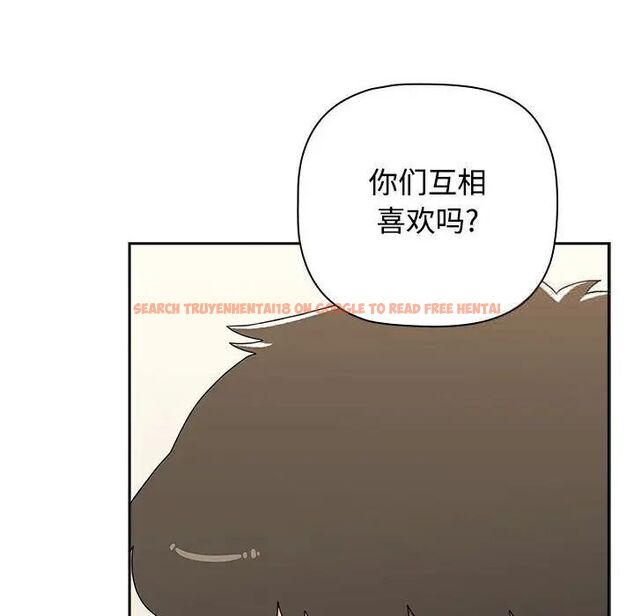 查看漫画小孩子才做選擇 - 第83話 - tymanga.com中的1520474图片