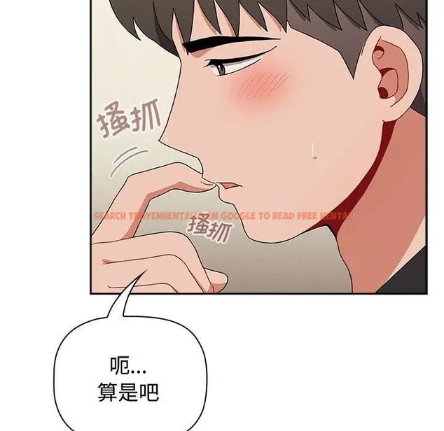 查看漫画小孩子才做選擇 - 第83話 - tymanga.com中的1520475图片