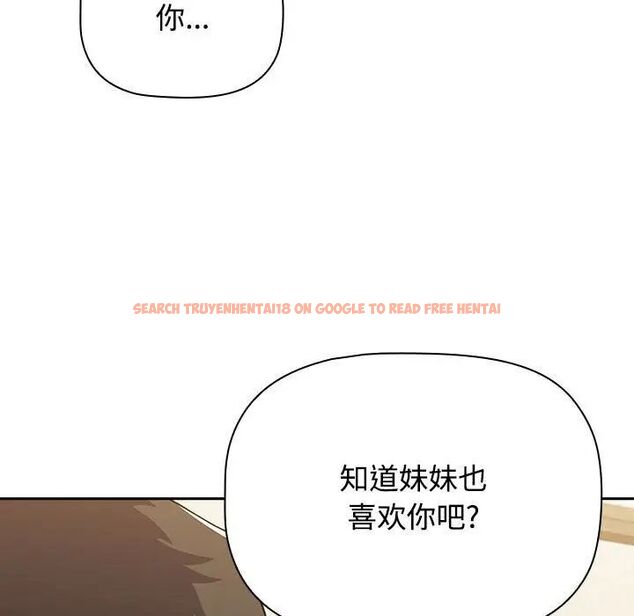 查看漫画小孩子才做選擇 - 第83話 - tymanga.com中的1520477图片