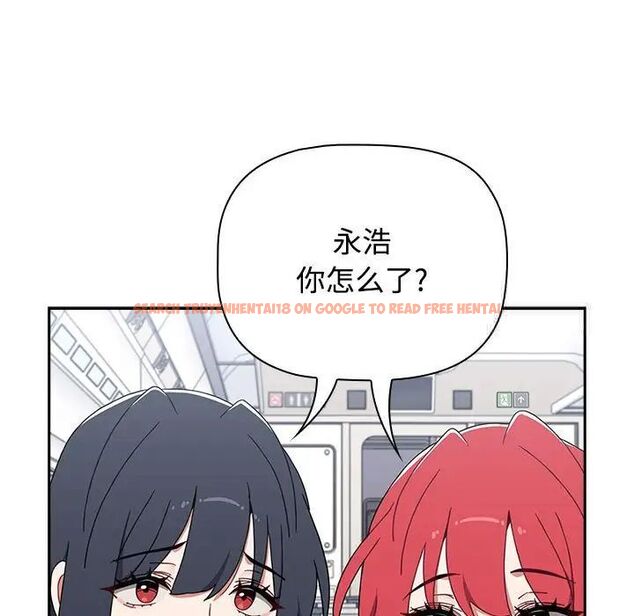查看漫画小孩子才做選擇 - 第83話 - tymanga.com中的1520485图片