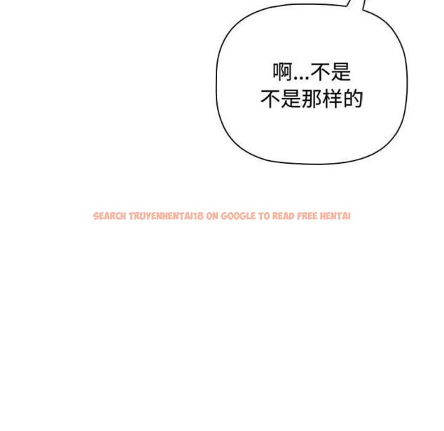 查看漫画小孩子才做選擇 - 第83話 - tymanga.com中的1520489图片