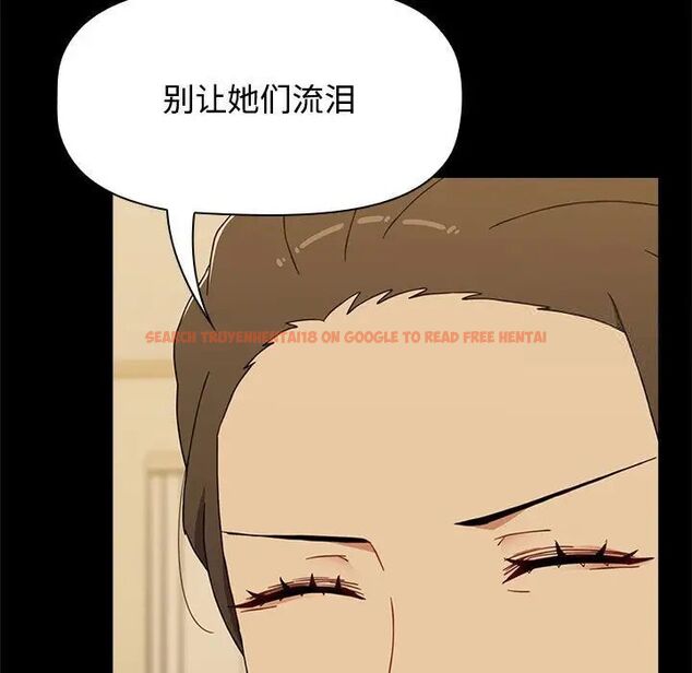 查看漫画小孩子才做選擇 - 第83話 - tymanga.com中的1520493图片