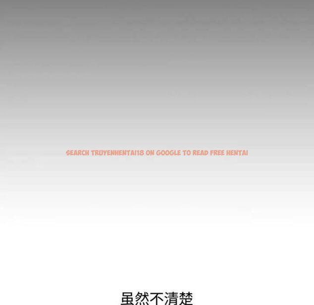 查看漫画小孩子才做選擇 - 第83話 - tymanga.com中的1520495图片