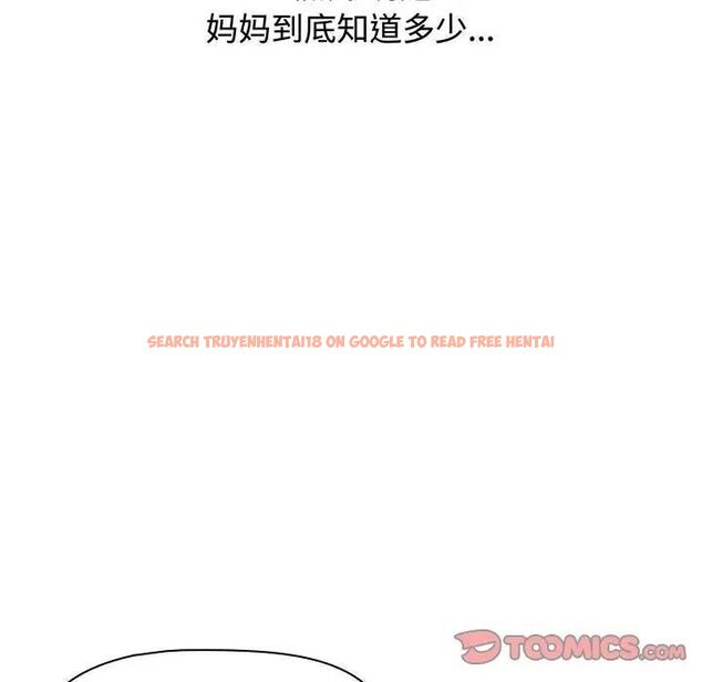 查看漫画小孩子才做選擇 - 第83話 - tymanga.com中的1520496图片