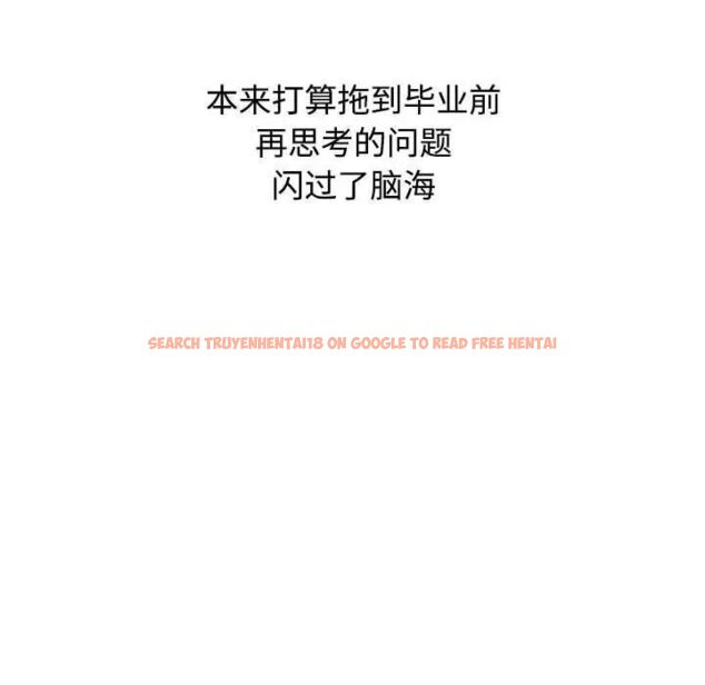 查看漫画小孩子才做選擇 - 第83話 - tymanga.com中的1520502图片