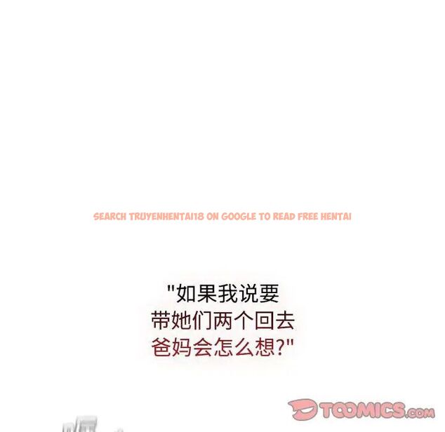 查看漫画小孩子才做選擇 - 第83話 - tymanga.com中的1520504图片