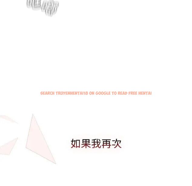 查看漫画小孩子才做選擇 - 第83話 - tymanga.com中的1520505图片