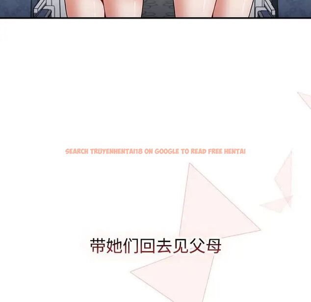 查看漫画小孩子才做選擇 - 第83話 - tymanga.com中的1520508图片