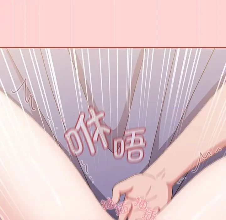 查看漫画小孩子才做選擇 - 第84話 - tymanga.com中的1539030图片