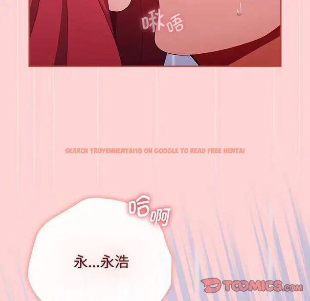 查看漫画小孩子才做選擇 - 第84話 - tymanga.com中的1539035图片