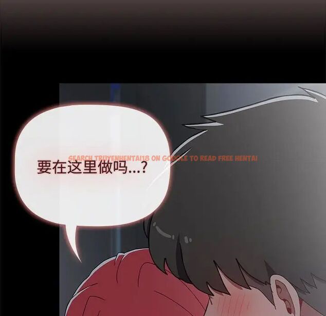 查看漫画小孩子才做選擇 - 第84話 - tymanga.com中的1539041图片