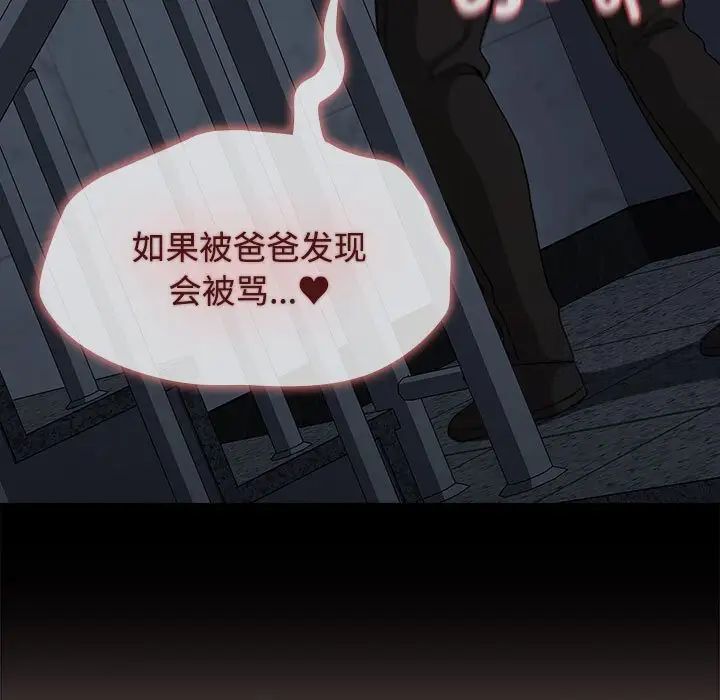查看漫画小孩子才做選擇 - 第84話 - tymanga.com中的1539050图片