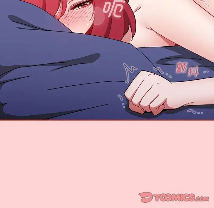 查看漫画小孩子才做選擇 - 第84話 - tymanga.com中的1539059图片