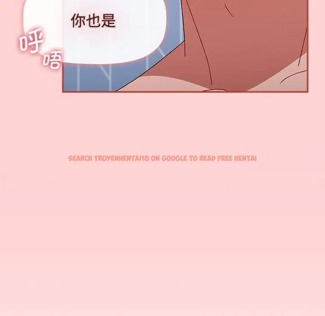 查看漫画小孩子才做選擇 - 第84話 - tymanga.com中的1539066图片