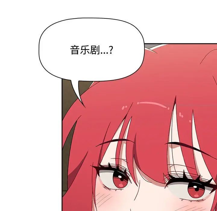 查看漫画小孩子才做選擇 - 第84話 - tymanga.com中的1539068图片
