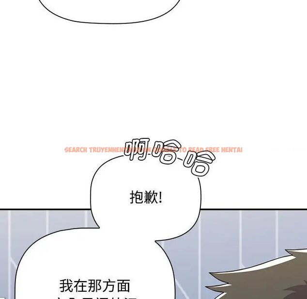 查看漫画小孩子才做選擇 - 第84話 - tymanga.com中的1539072图片
