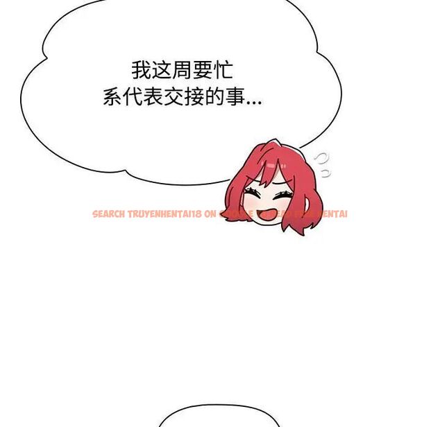 查看漫画小孩子才做選擇 - 第84話 - tymanga.com中的1539077图片