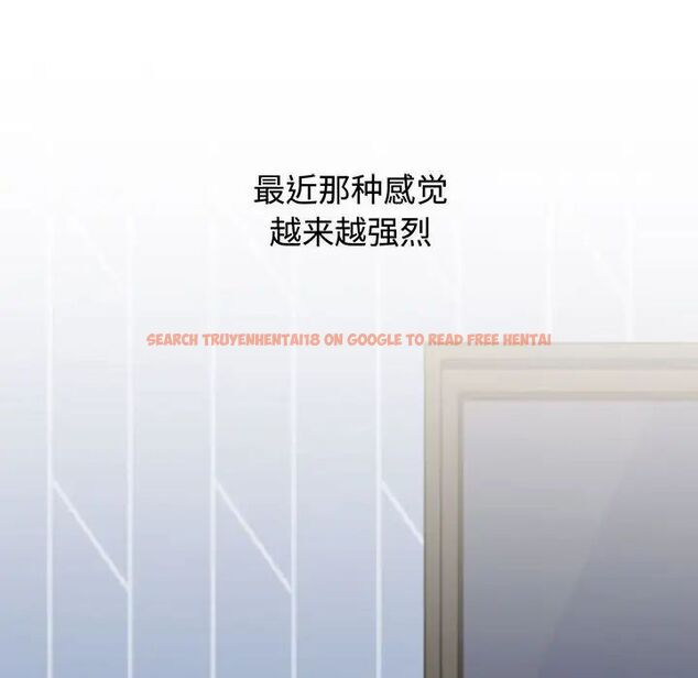 查看漫画小孩子才做選擇 - 第84話 - tymanga.com中的1539081图片