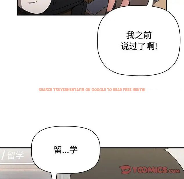 查看漫画小孩子才做選擇 - 第84話 - tymanga.com中的1539091图片