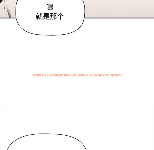 查看漫画小孩子才做選擇 - 第84話 - tymanga.com中的1539093图片