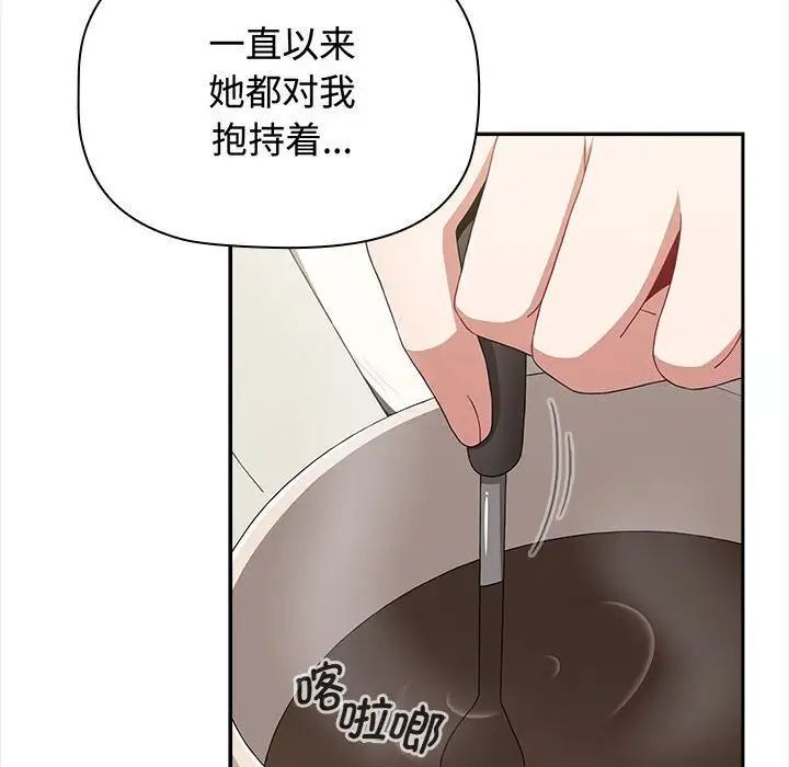 查看漫画小孩子才做選擇 - 第84話 - tymanga.com中的1539097图片