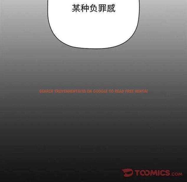 查看漫画小孩子才做選擇 - 第84話 - tymanga.com中的1539099图片