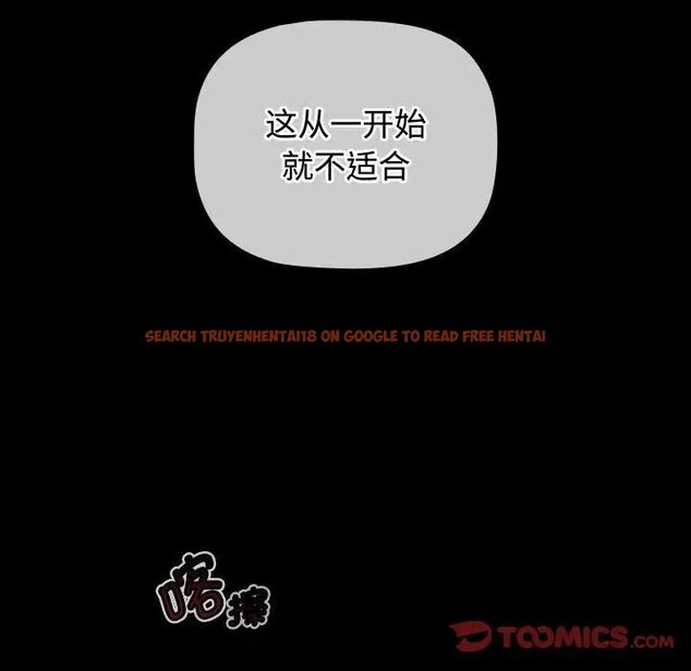 查看漫画小孩子才做選擇 - 第84話 - tymanga.com中的1539115图片