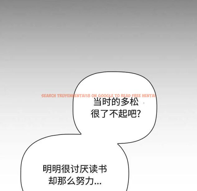 查看漫画小孩子才做選擇 - 第84話 - tymanga.com中的1539130图片