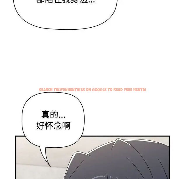 查看漫画小孩子才做選擇 - 第84話 - tymanga.com中的1539137图片