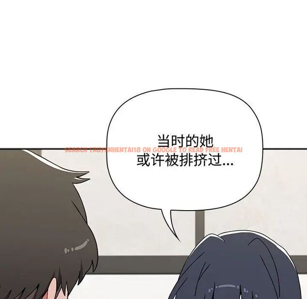 查看漫画小孩子才做選擇 - 第84話 - tymanga.com中的1539141图片