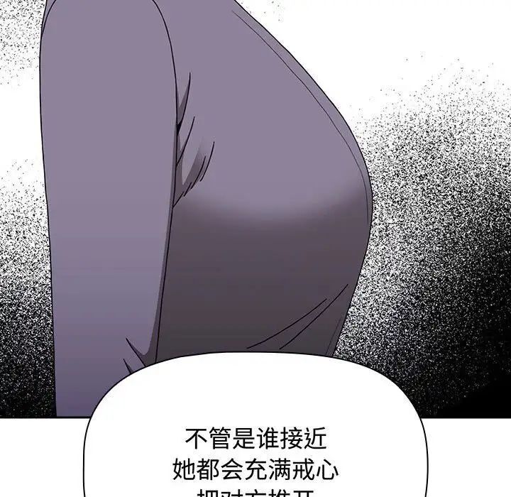 查看漫画小孩子才做選擇 - 第84話 - tymanga.com中的1539146图片