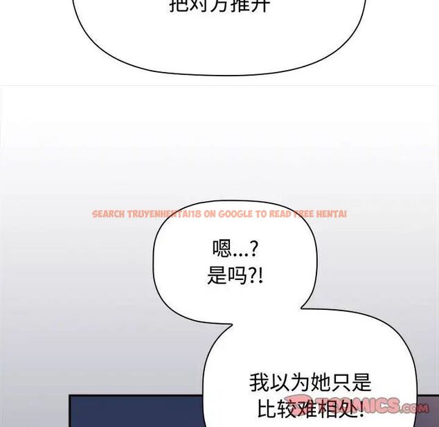 查看漫画小孩子才做選擇 - 第84話 - tymanga.com中的1539147图片