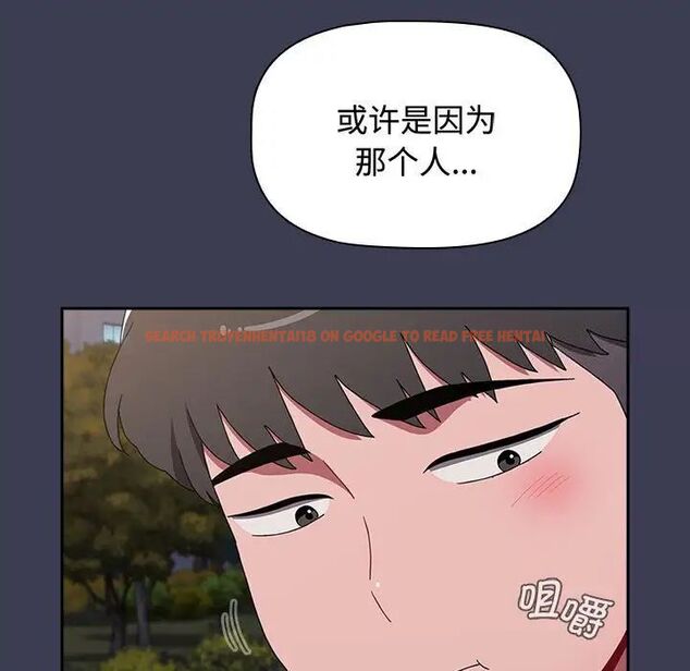 查看漫画小孩子才做選擇 - 第84話 - tymanga.com中的1539154图片