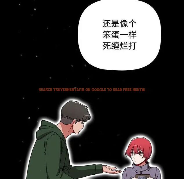 查看漫画小孩子才做選擇 - 第84話 - tymanga.com中的1539158图片