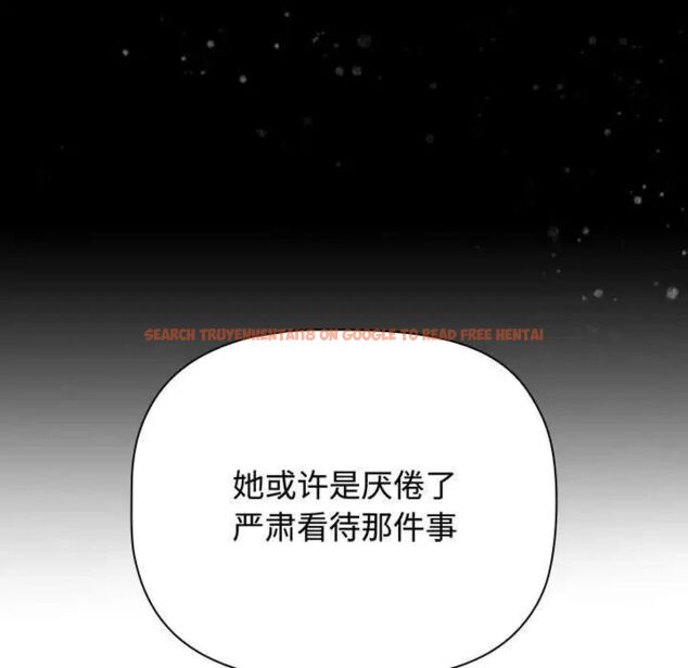 查看漫画小孩子才做選擇 - 第84話 - tymanga.com中的1539162图片