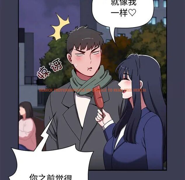 查看漫画小孩子才做選擇 - 第84話 - tymanga.com中的1539166图片