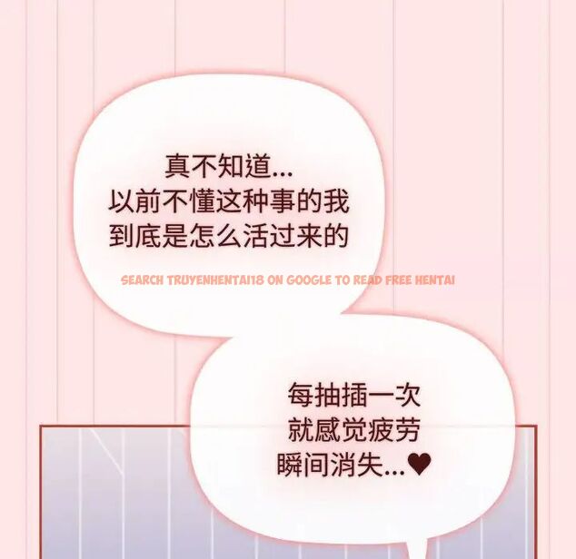 查看漫画小孩子才做選擇 - 第84話 - tymanga.com中的1539175图片