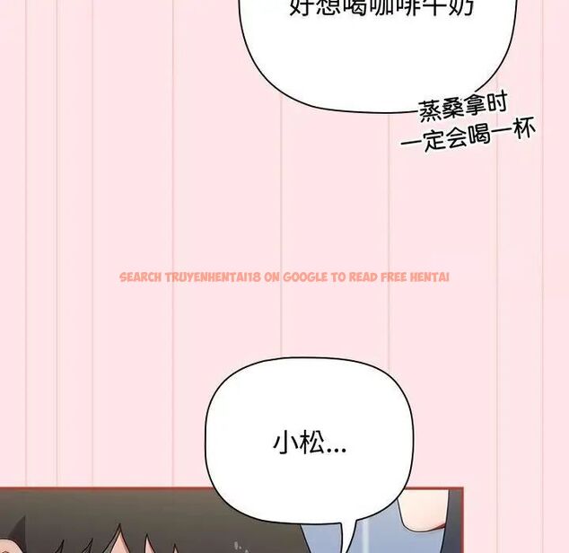查看漫画小孩子才做選擇 - 第84話 - tymanga.com中的1539178图片