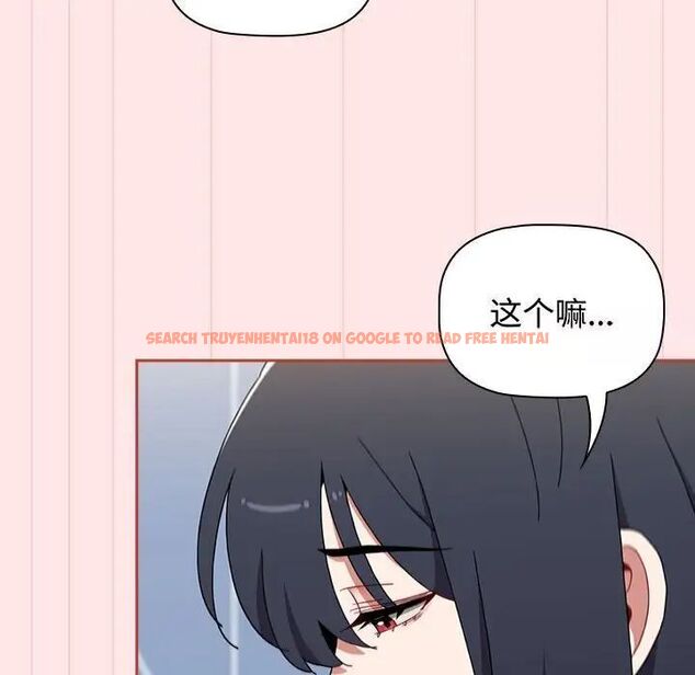 查看漫画小孩子才做選擇 - 第84話 - tymanga.com中的1539180图片