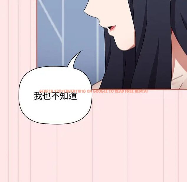 查看漫画小孩子才做選擇 - 第84話 - tymanga.com中的1539181图片